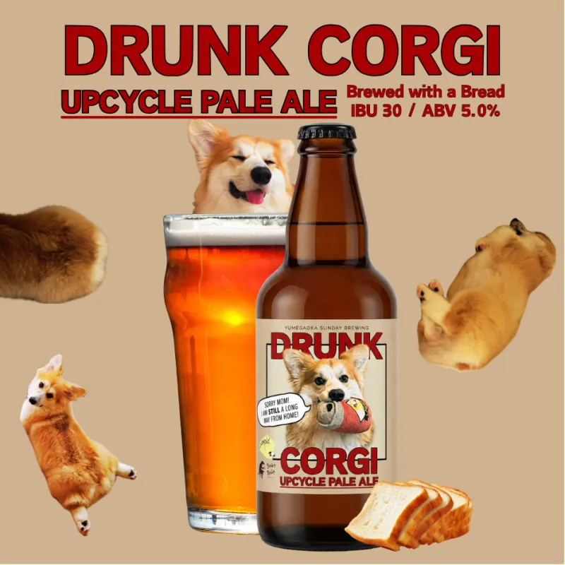 愛犬のコーギーのお尻(食パン)使用・Drunk Corgi