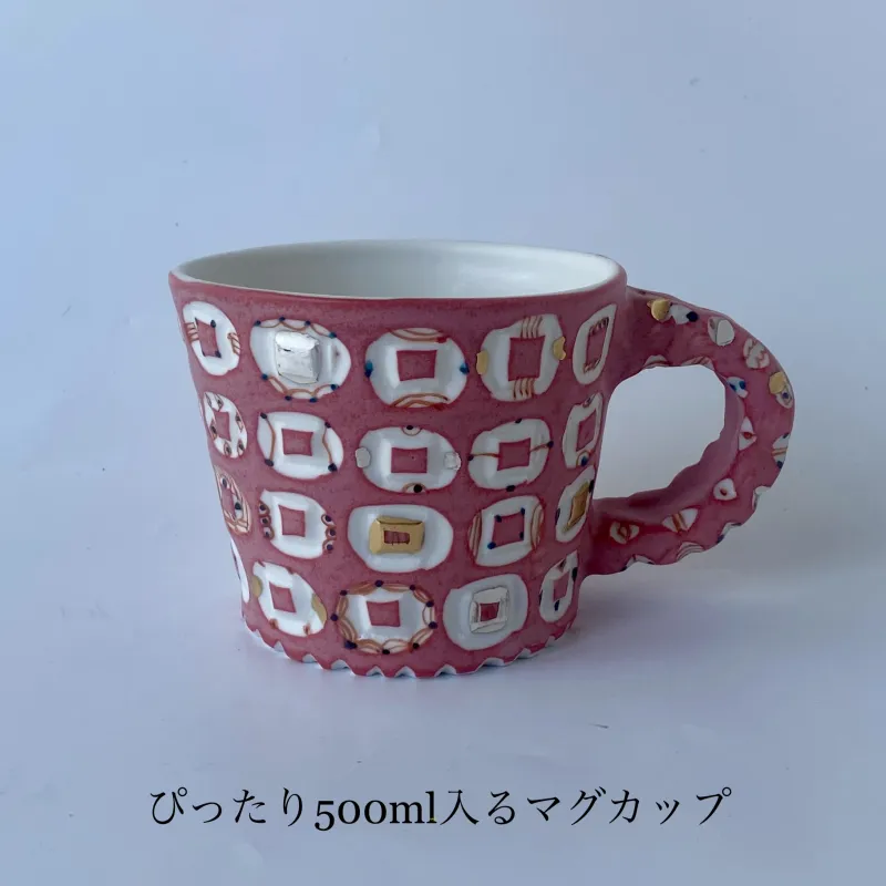 手彫りマグカップ