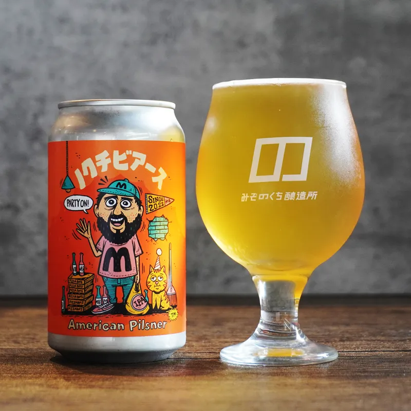 ノーブルホップの華やかな香り、モルトの優しい甘み。バランスよく日常よりそうそんなビールを目指しました。