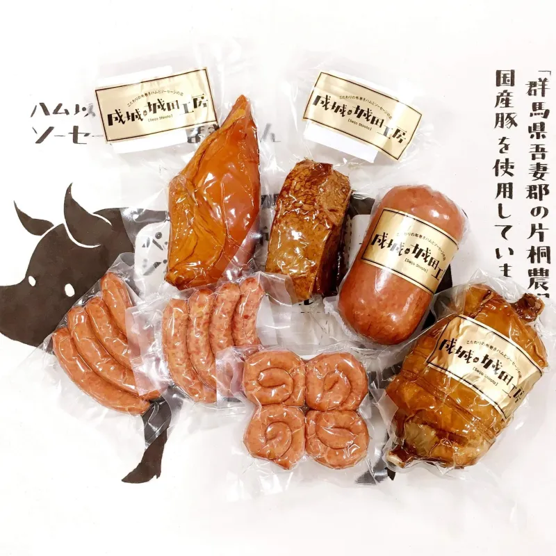 自家製のハム＆ソーセージです