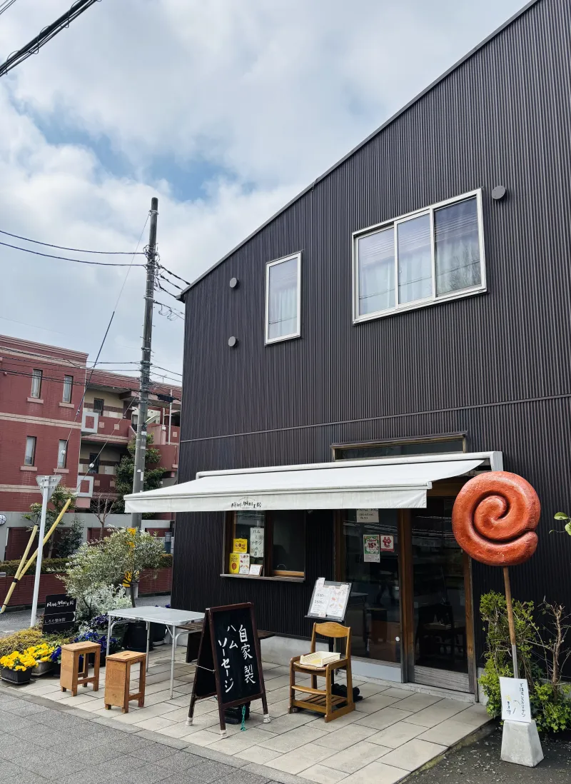 小田急線喜多見駅・喜多見ふれあい広場スロープ前にて製造・販売
