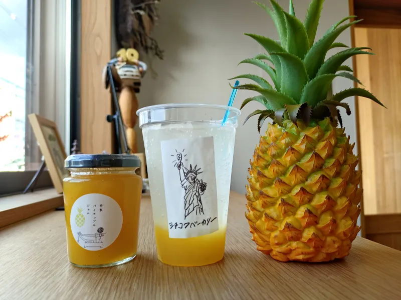 完熟パイナップルからつくる特製パイナップルジャムと炭酸で割ったジャムソーダ