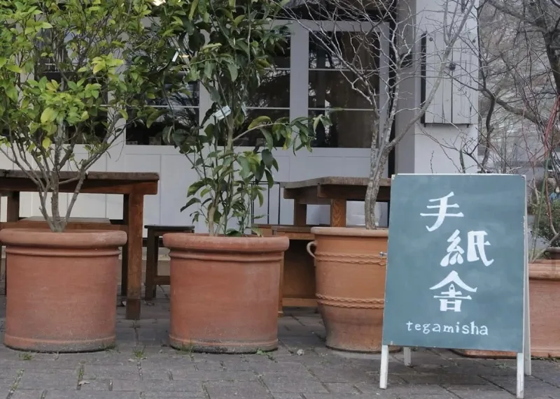 手紙舎/TEGAMISHA BREWERY